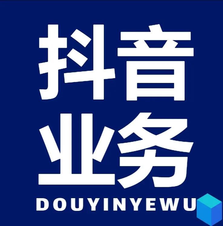 24小时在线刷双击自助
