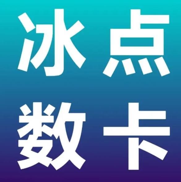24小时在线刷双击自助